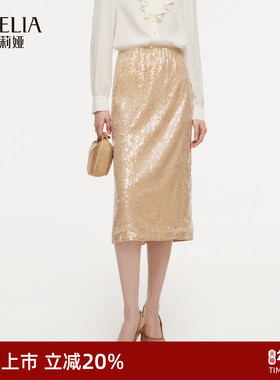 【绣珠片】歌莉娅蕾丝半身裙女春季2026新款高腰直筒裙1F1L2B020