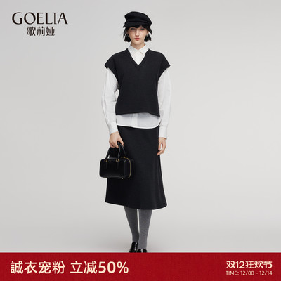 歌莉娅秋季通勤穿搭套装三件套女