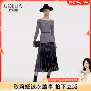 巨好看穿搭一整套装 歌莉娅秋季 首降5折 女高级感两件套 舒心