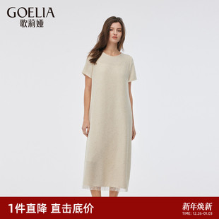 配送吊带裙 欧若风穿搭珠片绣连衣裙 歌莉娅夏季 直降3折