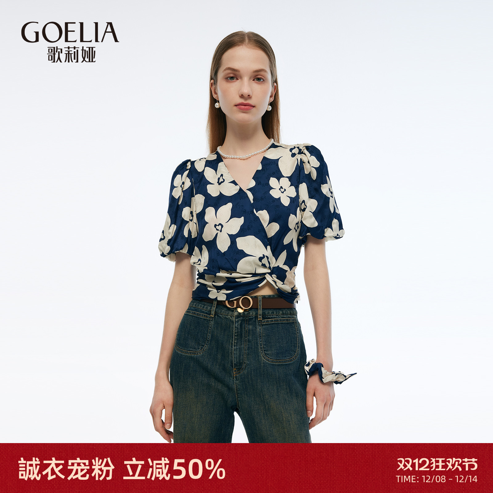 歌莉娅夏季扭结印花短袖T恤上衣