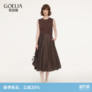 高知得体花苞裙礼服法式 夏季 咖色裙子 连衣裙女2026新款 歌莉娅无袖