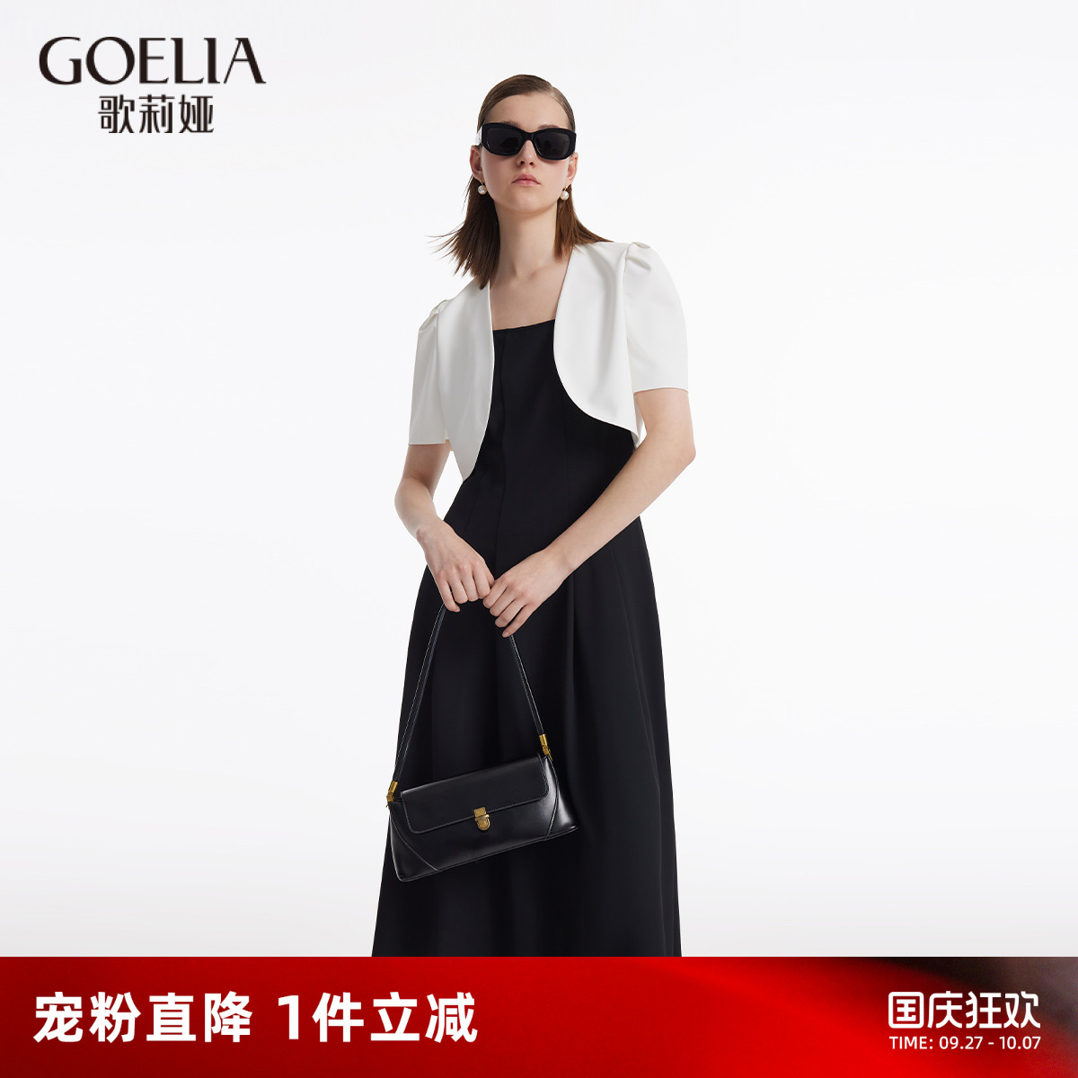 歌莉娅夏季套装连衣裙短西装外套
