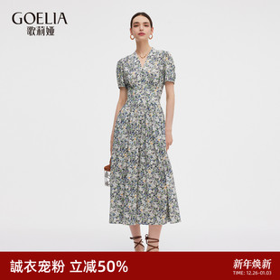 首降3折 大方得体穿搭绝美碎花长裙 歌莉娅连衣裙女夏季