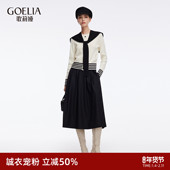 女秋季 首降5折 歌莉娅莱赛尔套装 大方得体穿搭一整套巨好看三件套