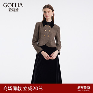 歌莉娅小香风气质一整套穿搭秋冬流行超好看两件套装 裙1C1CAB740