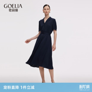 首降3折 通勤穿搭出席重要场合桑蚕丝裙子 歌莉娅真丝连衣裙女夏季