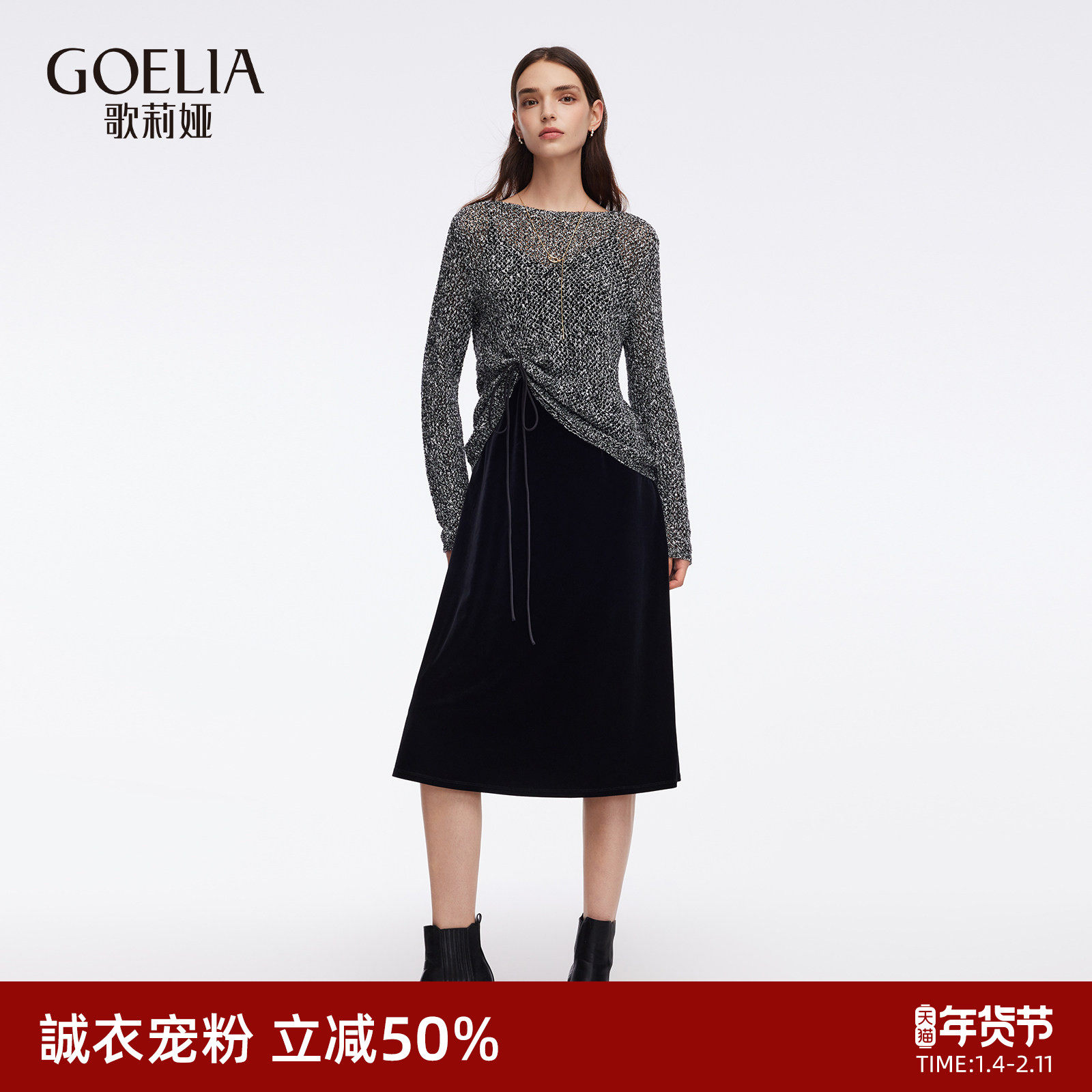 首降5折|歌莉娅连衣裙套装女2025新款秋季穿搭高级感好看两件套,女装/女士精品,时尚套装,淘宝优惠券,粉丝福利购,淘宝优惠卷