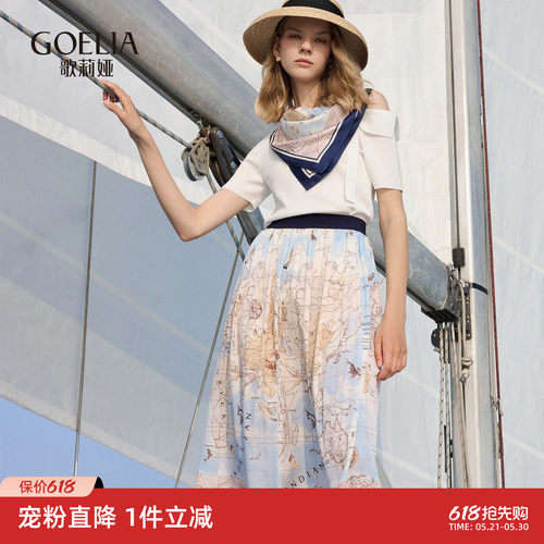 直降|歌莉娅真丝半身裙秋季重磅桑蚕丝高腰A字印花半裙女