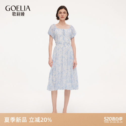 歌莉娅夏季桑蚕丝花苞连衣裙女