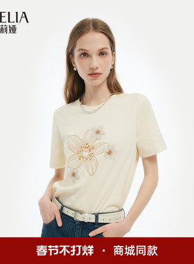 歌莉娅印花t恤女夏2025新款针织短袖设计感流行穿搭上衣1E5R0B200