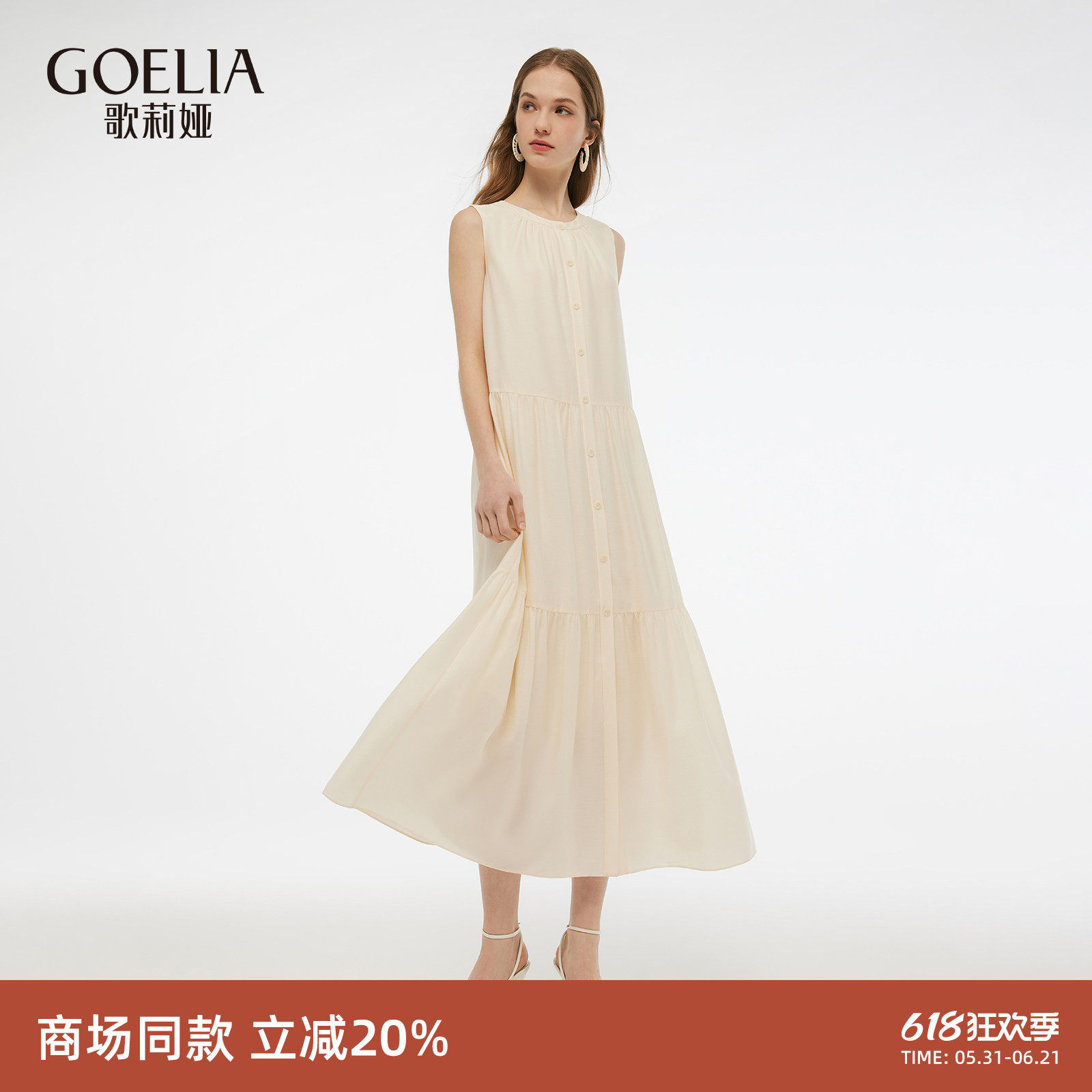 歌莉娅醋酸连衣裙女新款夏季大码女装穿搭宽松裙子1E6L4K2Y0