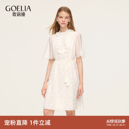 歌莉娅夏季漂亮法式蕾丝连衣裙女