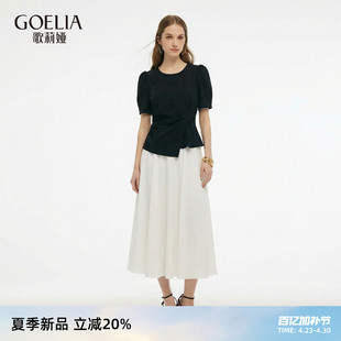 歌莉娅天丝连衣裙女2026新款夏季高知得体撞色拼接裙子1F4R4K760