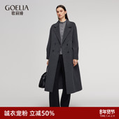 高知老钱风穿搭双面毛呢长款 首降5折 歌莉娅全羊毛大衣女冬季 外套
