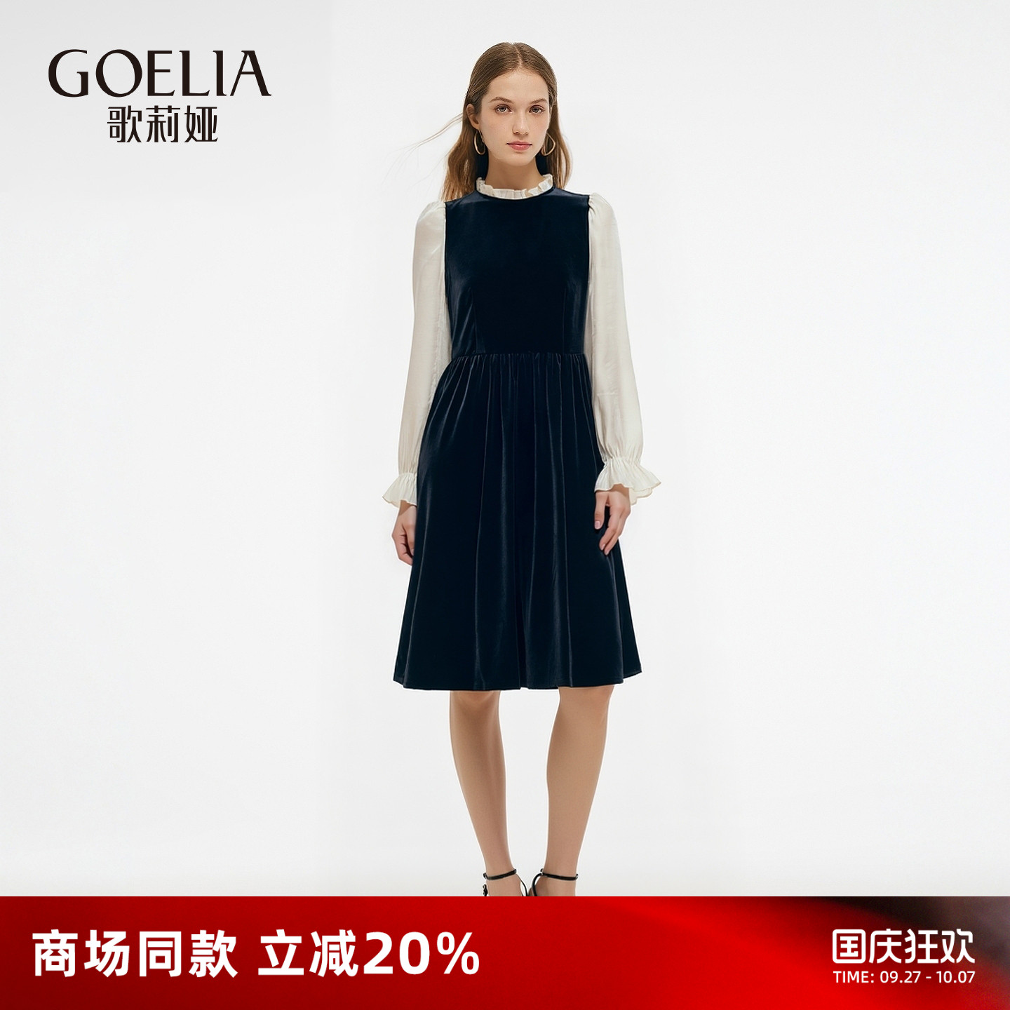 歌莉娅泡泡袖连衣裙气质丝绒裙子