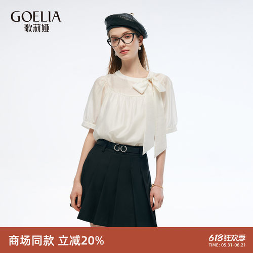 歌莉娅天丝上衣女夏季短袖小衫