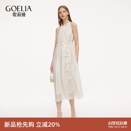 歌莉娅夏季挂脖白色连衣裙女