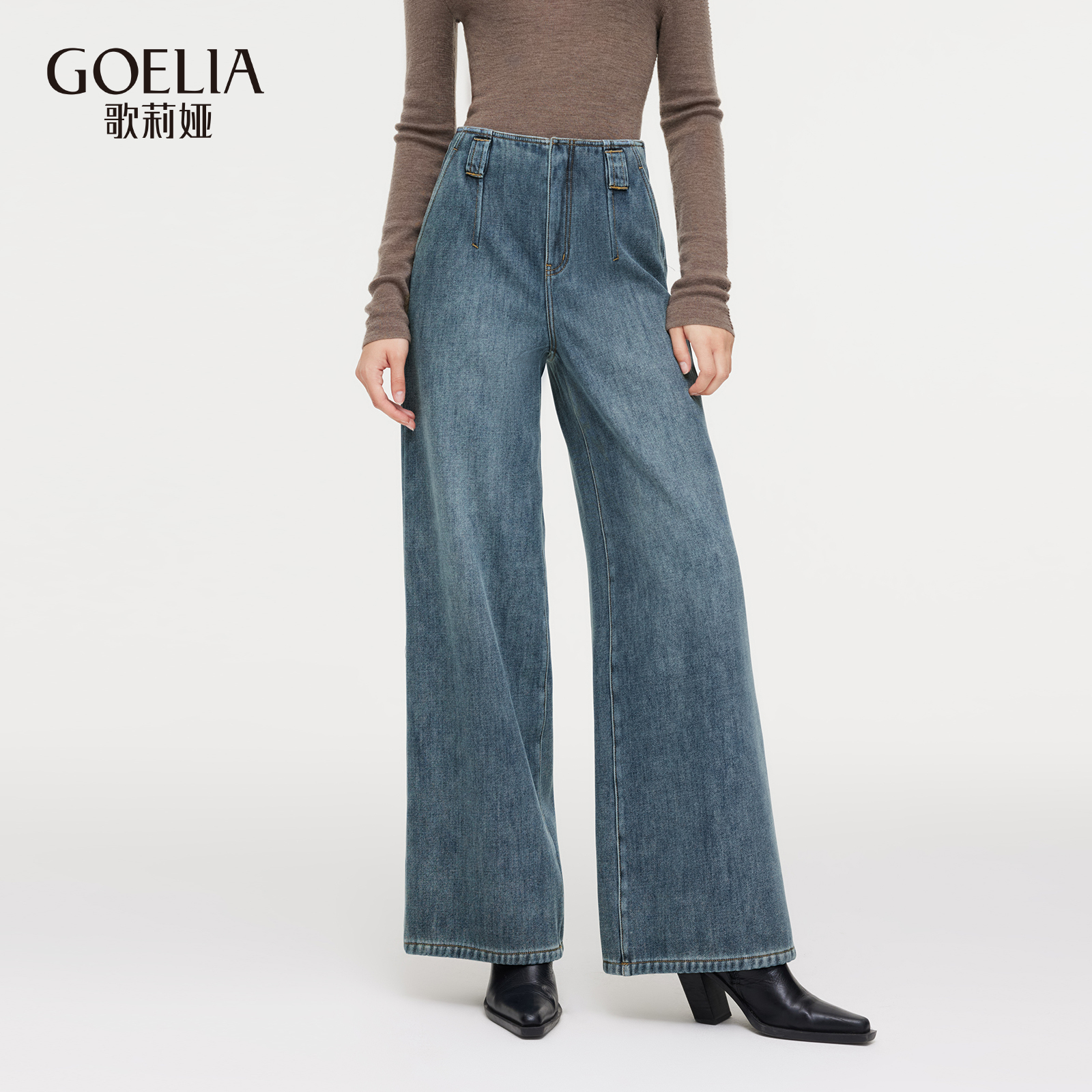 歌莉娅冬季加绒牛仔裤阔腿长裤女