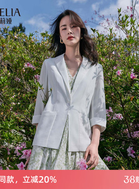 歌莉娅外套女高级感三醋酸白色垂感职业西装通勤外搭上衣24L6M080