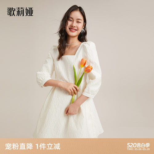 歌莉娅白色连衣裙甜美方领裙子