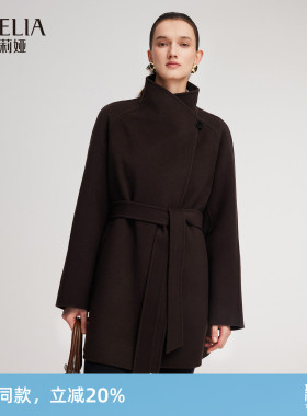 歌莉娅羊毛羊绒大衣女士新款冬季穿搭立领毛呢外套1ENC6N270