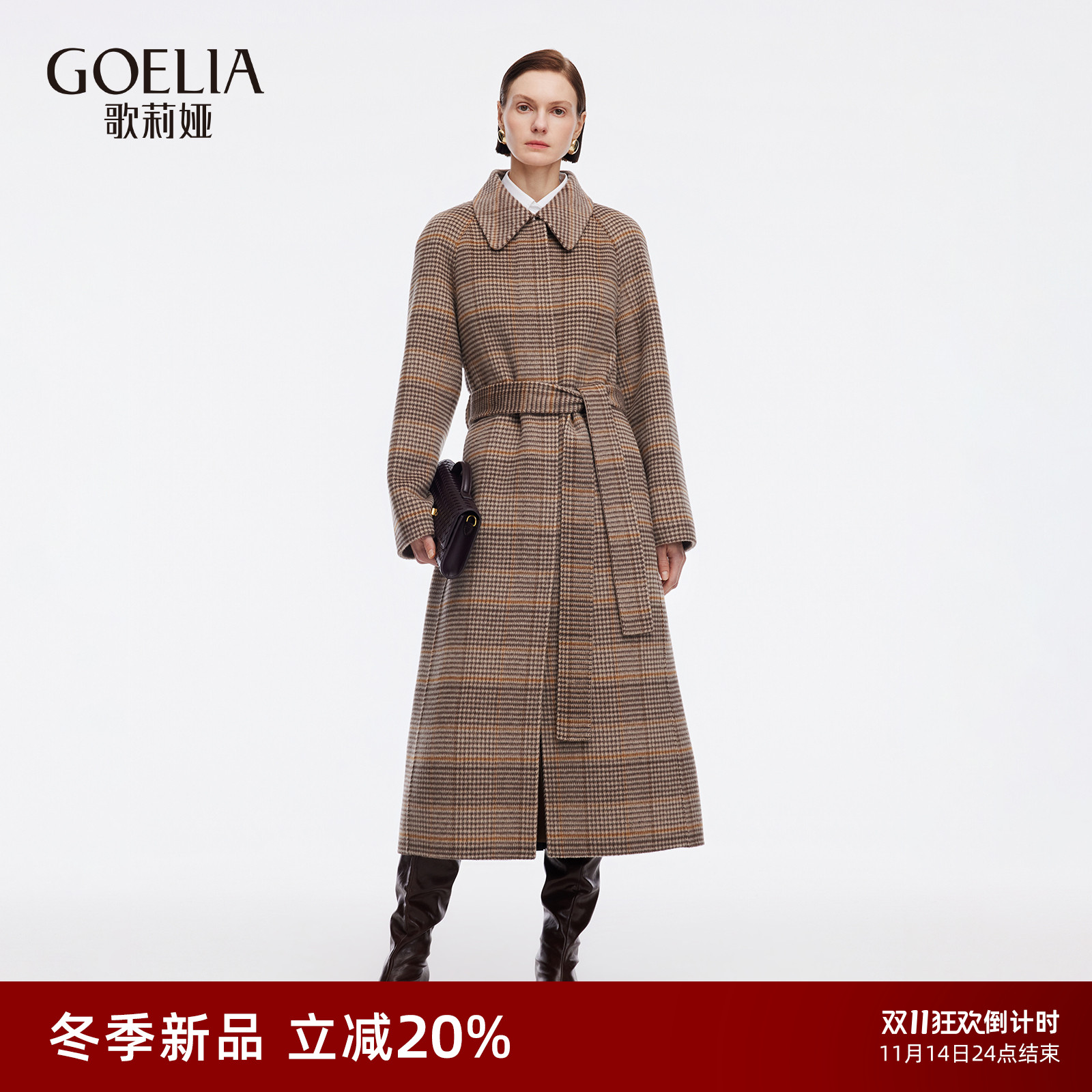 歌莉娅冬季羊毛羊绒大衣毛呢外套