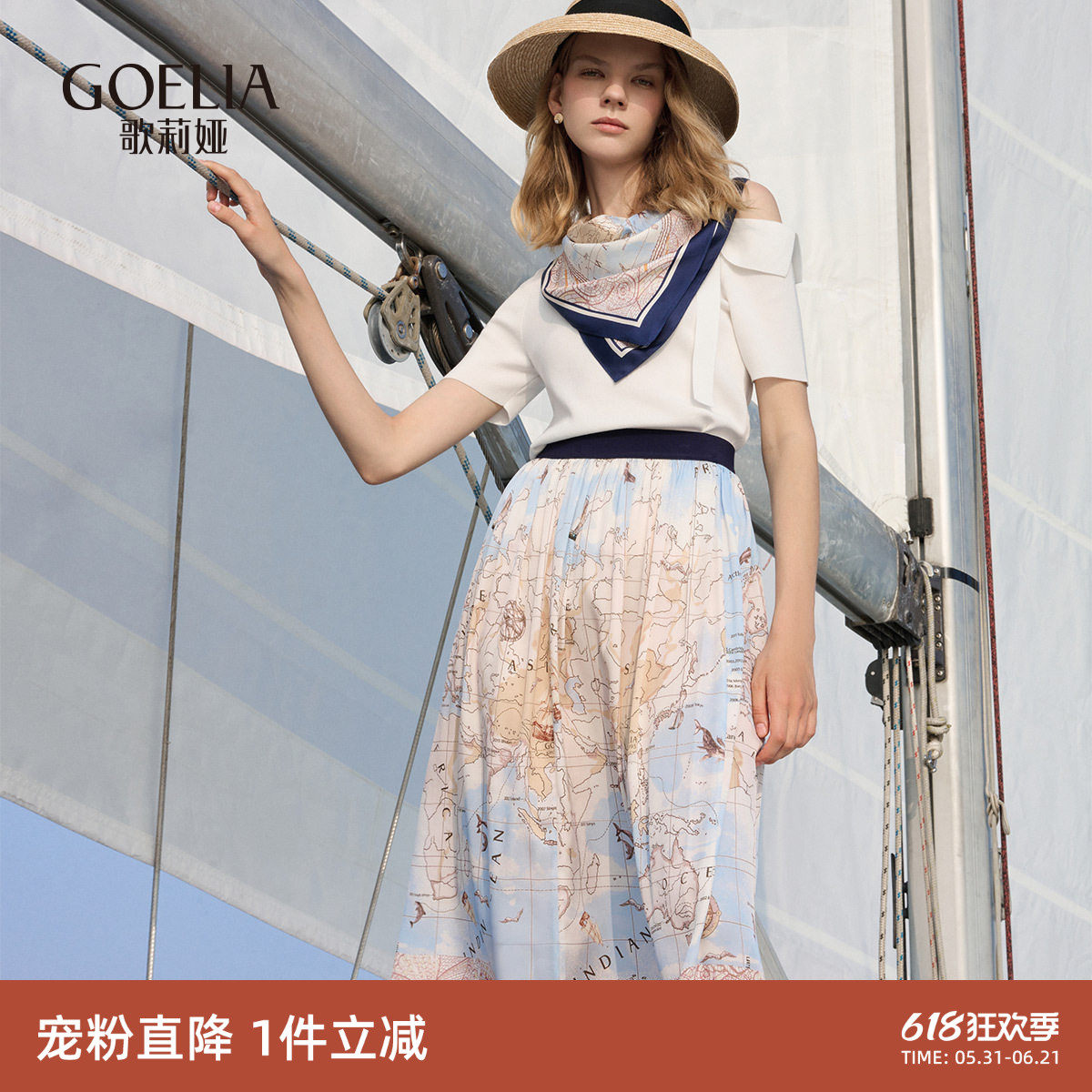 直降|歌莉娅真丝半身裙秋季重磅桑蚕丝高腰A字印花半裙女