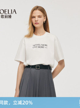 歌莉娅男女同款纯棉t恤夏时尚休闲百搭短袖宽松上衣半袖1C3J0B01B