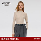 首降5折 半高领毛衣 修身 歌莉娅100%纯羊毛打底衫 女春季