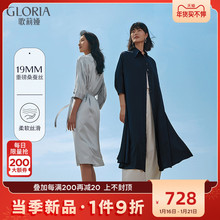 1件9折gloria/歌莉娅新品真丝衬衫连衣裙115L4K3TA图片
