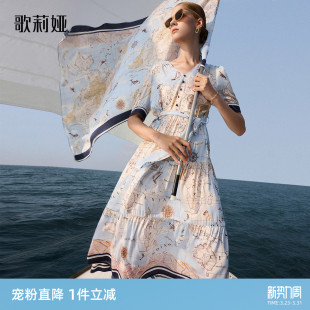 直降 度假出游裙子 歌莉娅19姆米弹力真丝印花连衣裙女秋夏装
