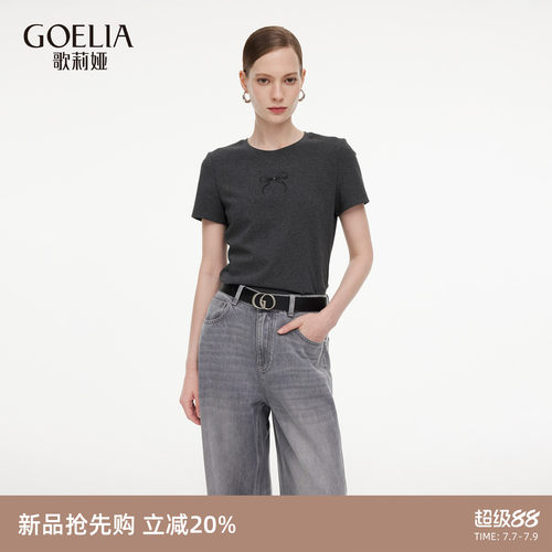 歌莉娅夏季收腰显瘦短袖T恤女