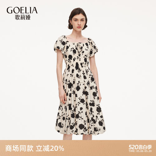 歌莉娅夏季方领花苞醋酸连衣裙女