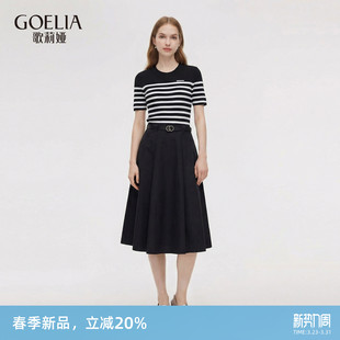 条纹连身裙1F6L4K5H0 通勤法式 歌莉娅莱赛尔连衣裙女2026新款 夏季