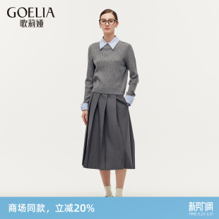 歌莉娅老钱风流行套装 格雷系穿搭两件套1CCCAA880 女秋冬新款