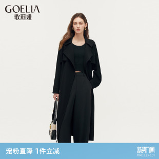 高级感英伦风长款 新款 外套 歌莉娅三醋酸风衣女春季 直降5折