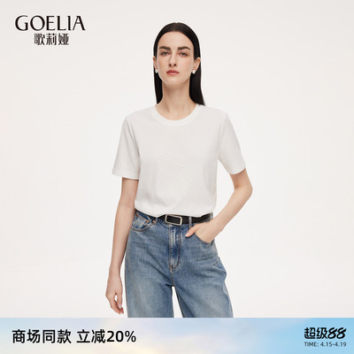 歌莉娅春季针织短袖T恤上衣女