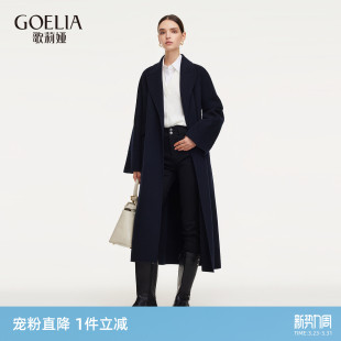 首降5折 毛呢外套 歌莉娅全羊毛大衣女秋冬气质高级感穿搭情侣长款