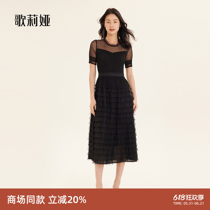 歌莉娅连衣裙女气质蛋糕裙a字显瘦网纱长裙高级感小黑裙194K4BBI0
