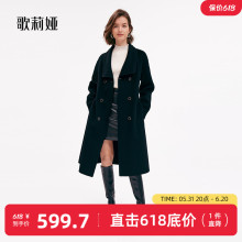 新款 歌莉娅羊毛大衣女冬季 外套1ANR6E610 天丝上衣流行翻领中长款