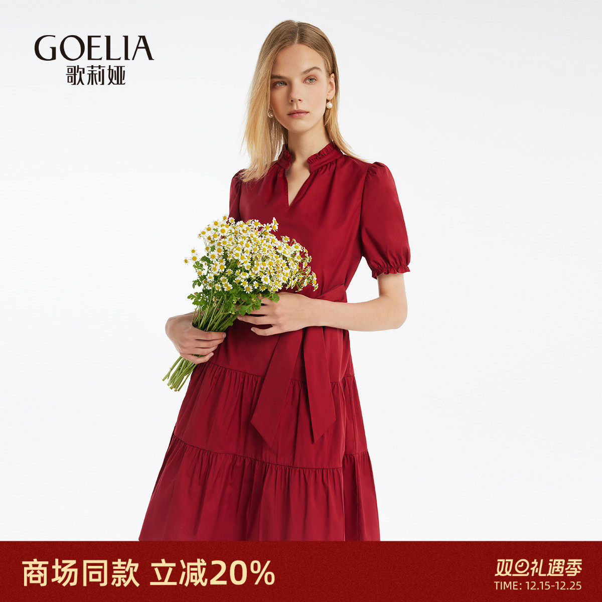 歌莉娅红色连衣裙气质绝美小红裙