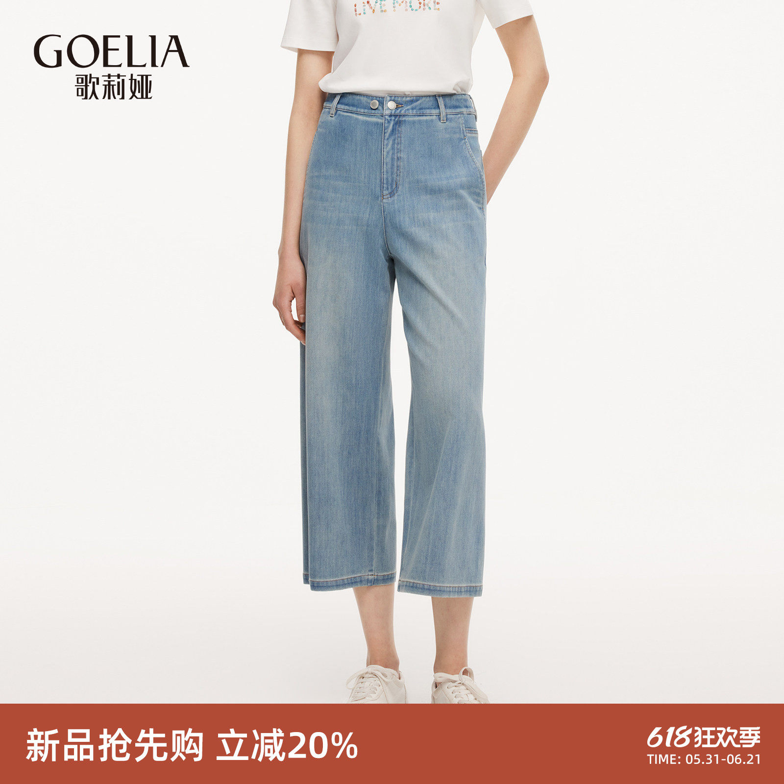 歌莉娅九分牛仔裤女2026新款夏季小个子穿搭百搭裤子1F4CCD08A