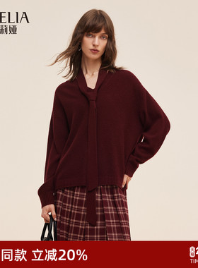 歌莉娅安可拉红色毛织上衣女2025新款秋季穿搭慵懒毛衣1E8J5J77A