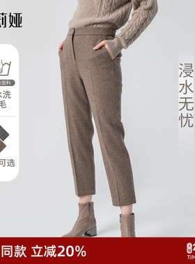 歌莉娅女裤秋冬新款可水洗羊毛裤显瘦显高气质通勤长裤10CL1D370
