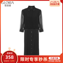 限时秒杀|Gloria|歌莉娅新品真丝假两件连衣裙108L4K5W0图片