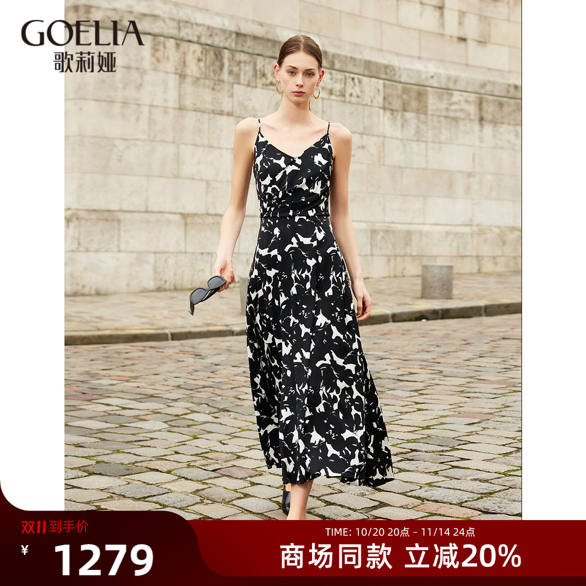 歌莉娅夏季真丝连衣裙高端吊带裙