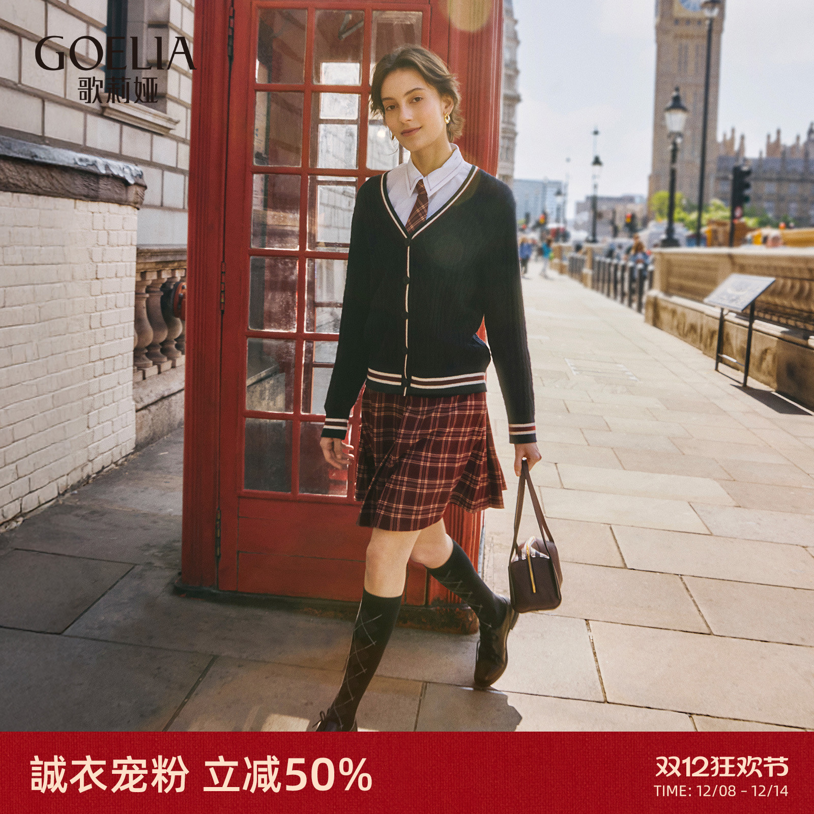 首降5折|歌莉娅半身裙女2025新款秋季学院风穿搭高腰百褶短裙