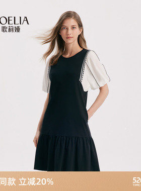 歌莉娅拼接假两件连衣裙女夏装名媛气质通勤小香裙子1A6C4HARA