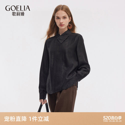 歌莉娅秋季香云纱真丝衬衫上衣女